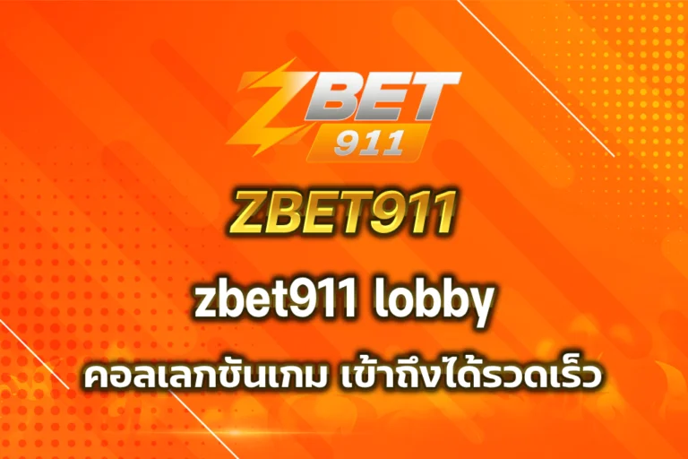 zbet911