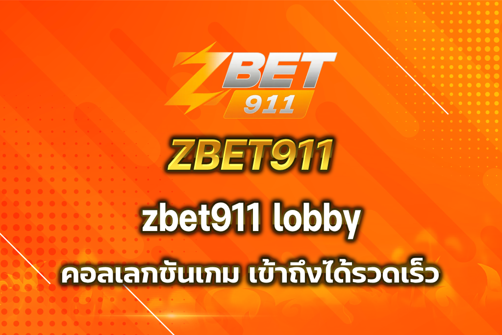 zbet911