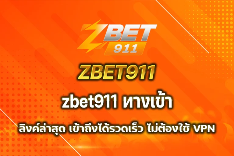 zbet911
