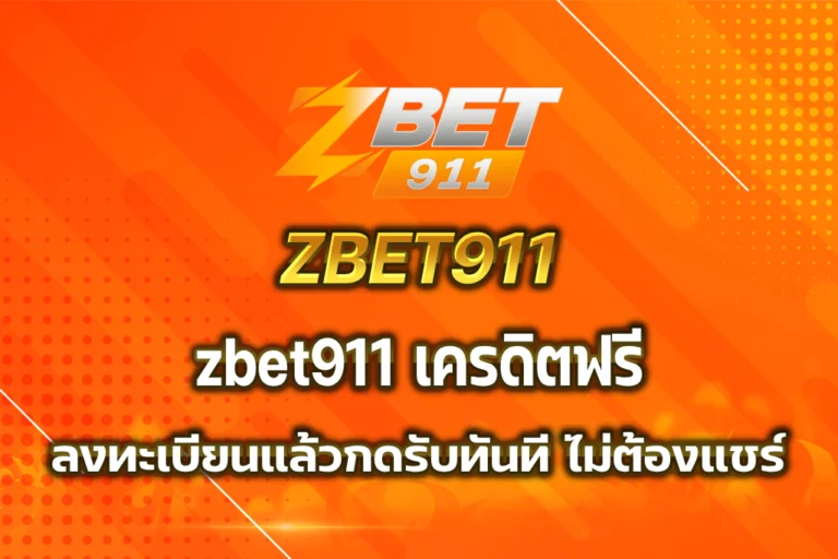 zbet911