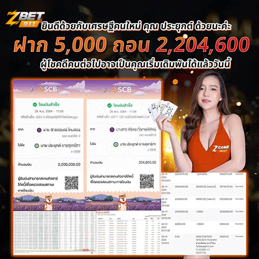 zbet911