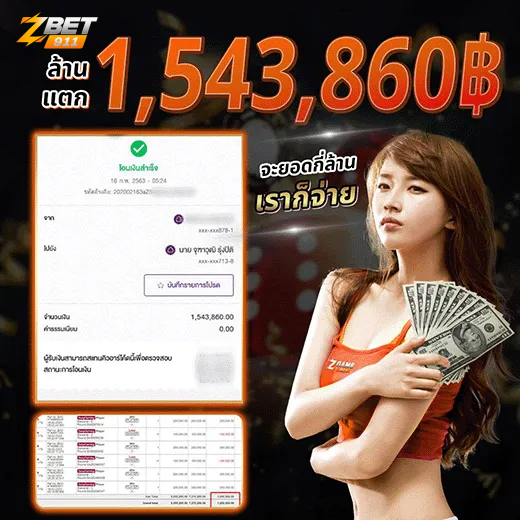 zbet911