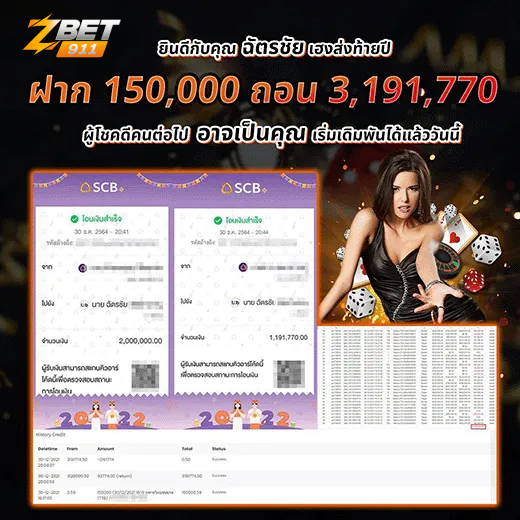 zbet911