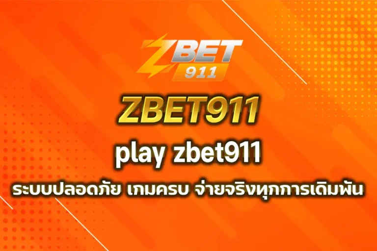 play zbet911