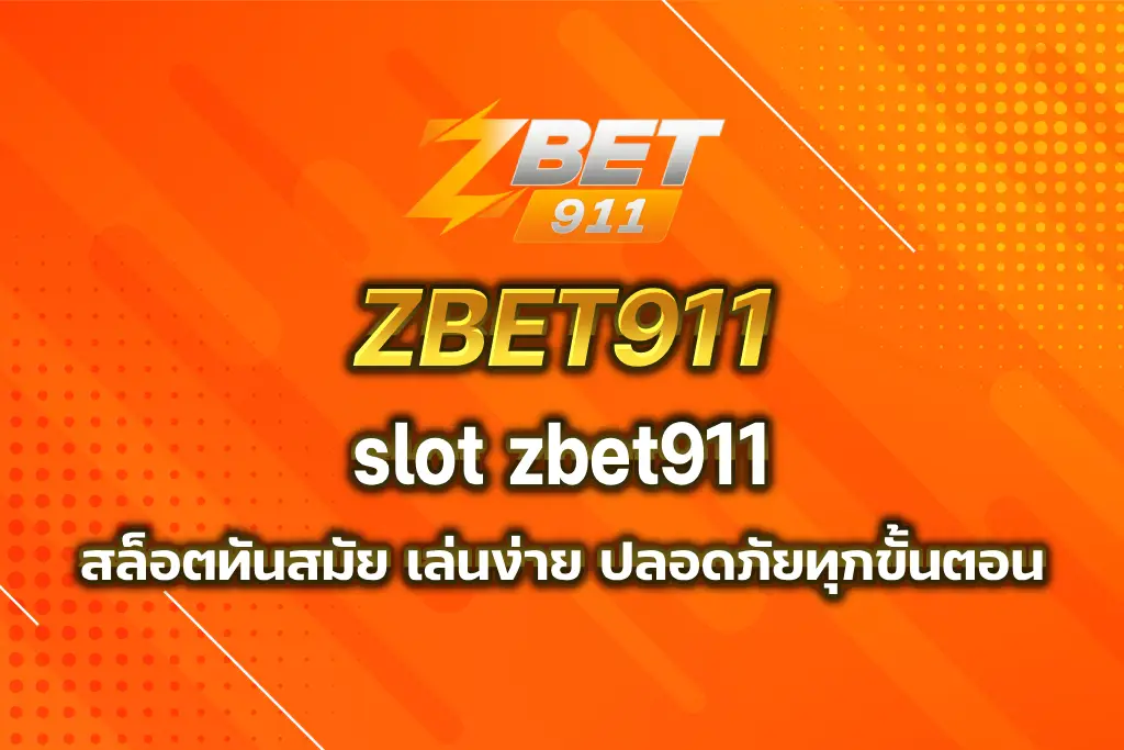 slot zbet911