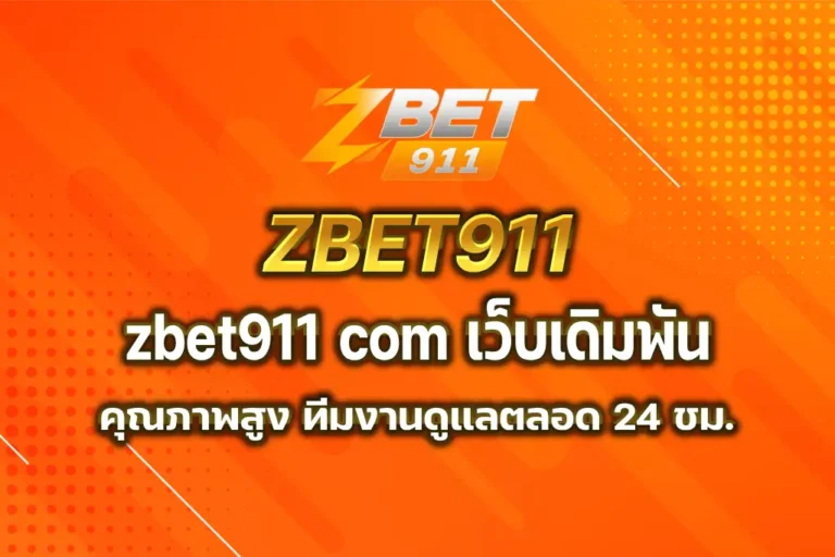 zbet911 com