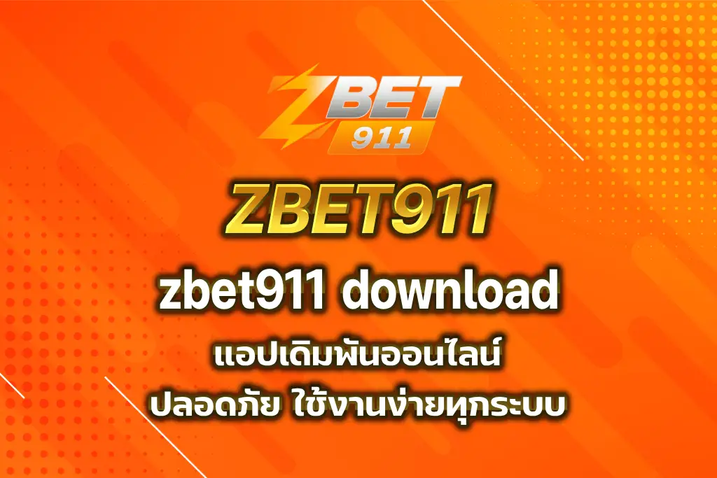 zbet911 download