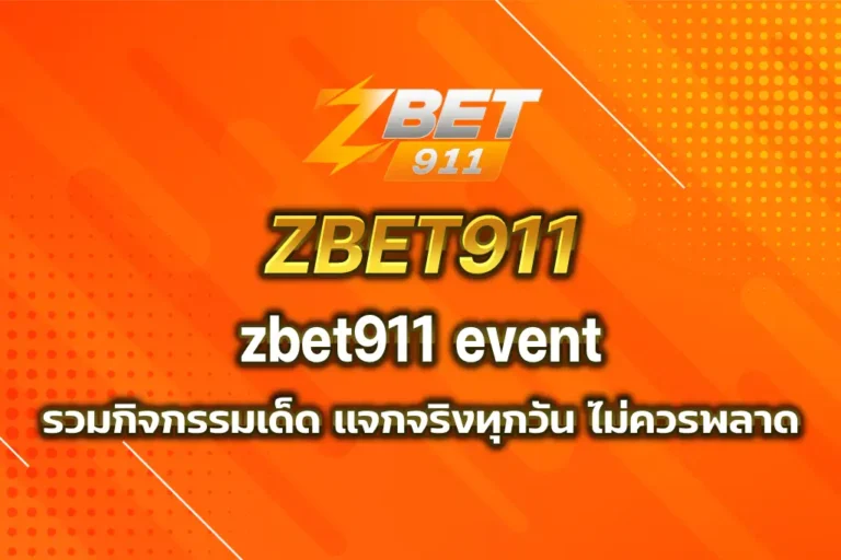 zbet911 event