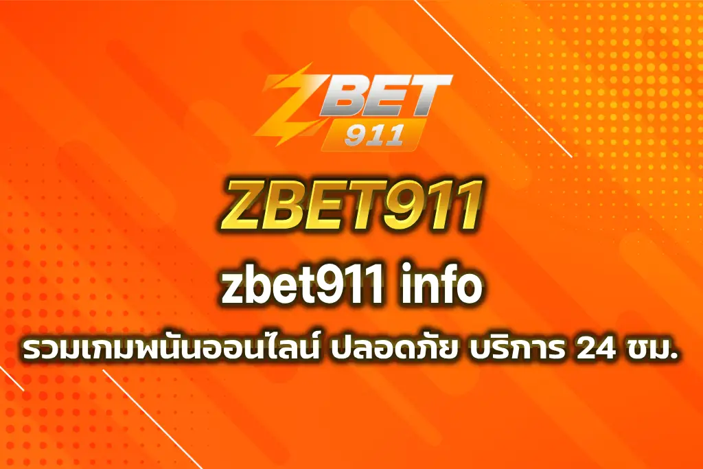 zbet911 info