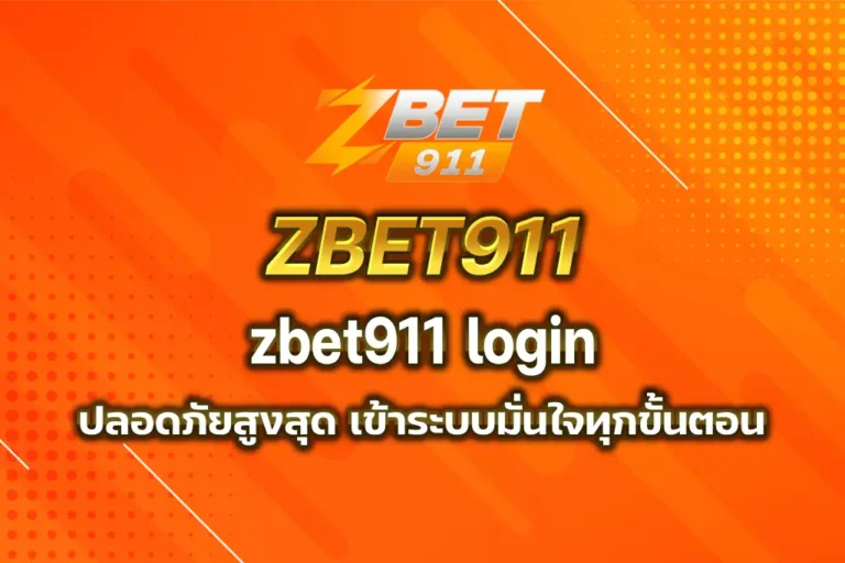zbet911 login