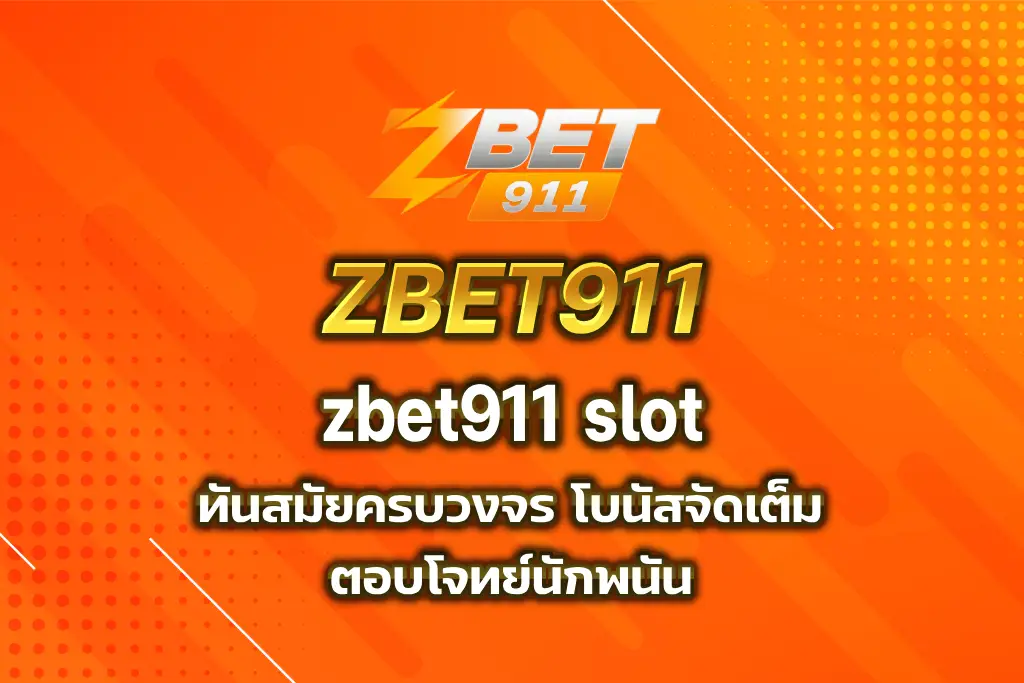 zbet911 slot